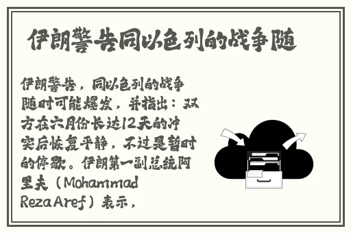 爱情岛路线免费测试一