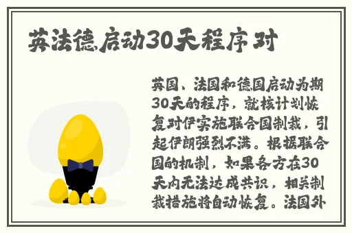 蜜芽最新跳转接口点击进入
