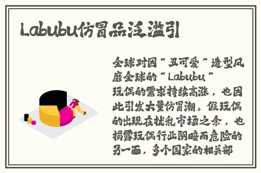 中国一级特色大黄大
