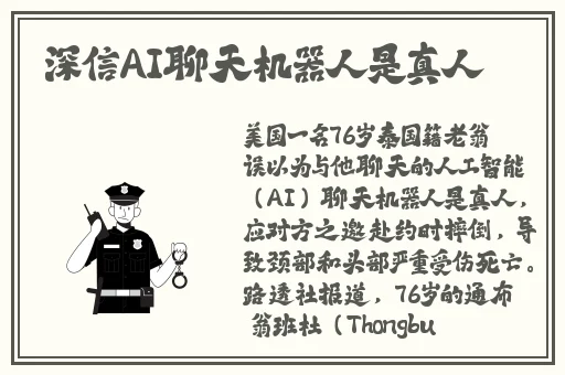 李小璐21秒视频