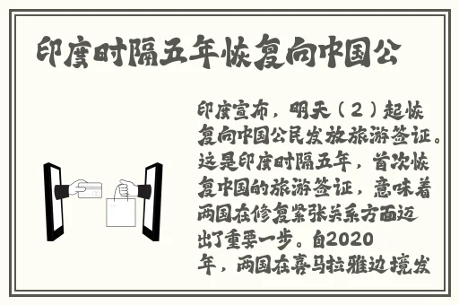 白虎水**